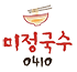 로고 미정국수