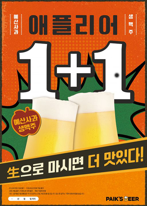 이벤트_백스비어