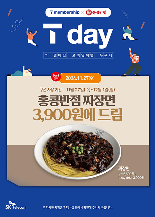 이벤트_홍콩반점